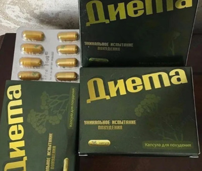 Капсулы для похудения Диета (36 капсул)