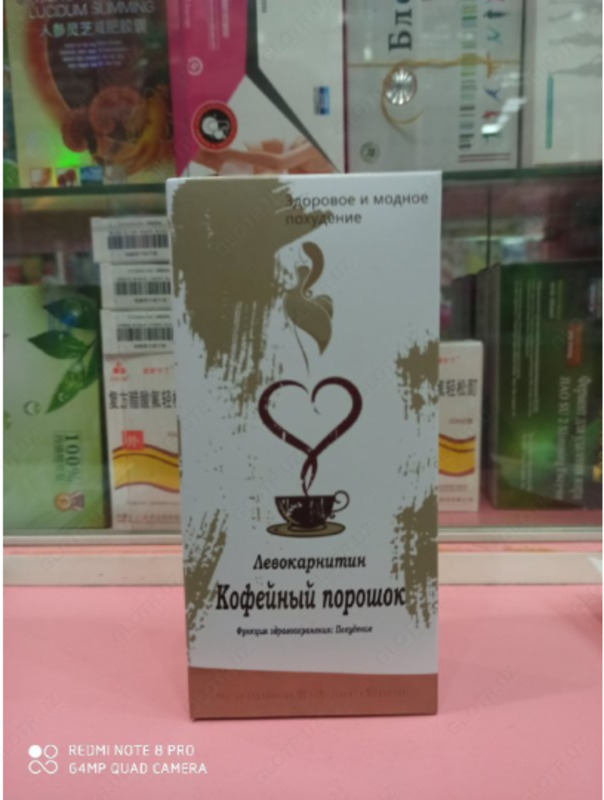 Кофейный порошок для похудения Левокарнитин (10 пакетиков)