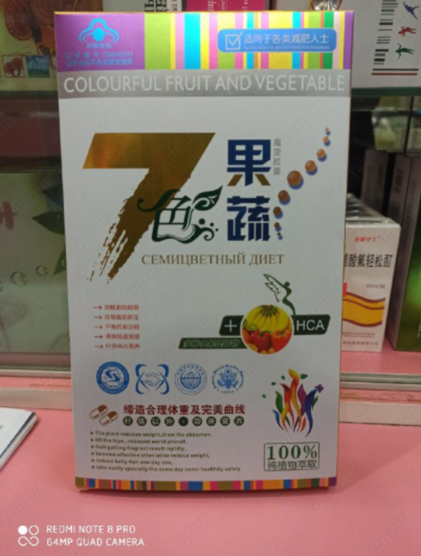 Усиленные таблетки для похудения "Семицветный диет" - энергия фруктов и овощей (30 капсул)