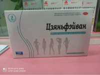 Мягкие капсулы для похудения Цзяньфэйван (36 капсул)