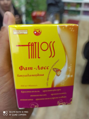 Капсулы для похудения FATLOSS