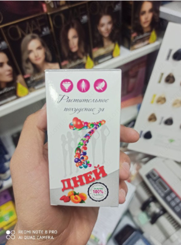 Растительное похудение в 7дней