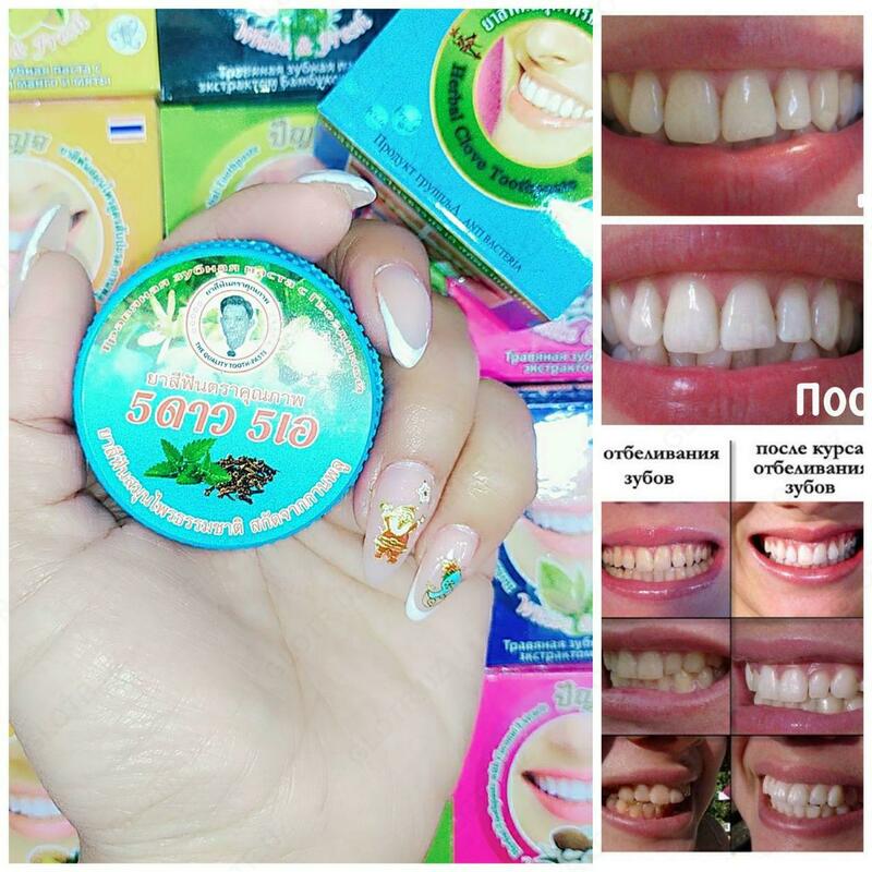 Зубная паста отбеливающая