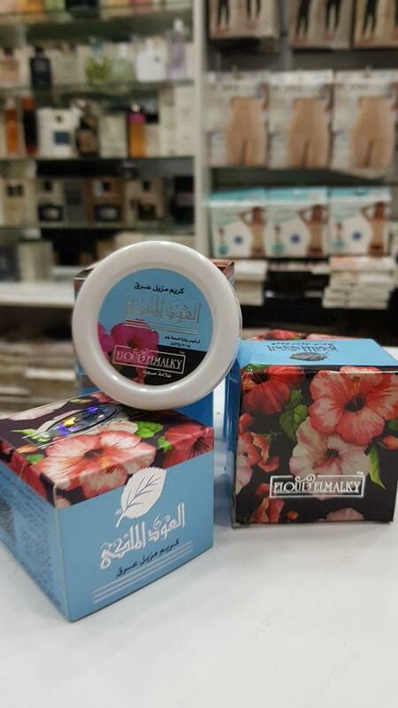 Dezodorant ELOUD ELMALKY 60 gr