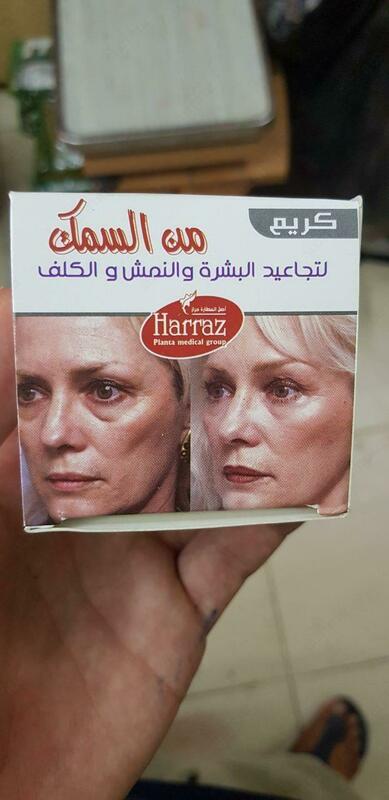 Teri pigmentatsiyasining buzilishi uchun yorug'lik kremi