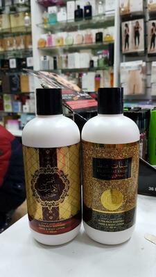 Badan uchun loson 500 ml