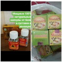  Tawon Liar Пчелка капсулы для суставов - Shifonet.uz