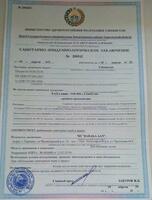 Препарат для улучшения памяти и мозговой деятельности Nji Dil Shifonet.uz