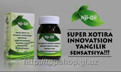 Препарат Nji Dil для улучшения памяти