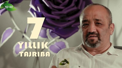 Препарат Nji Dil для улучшения памяти