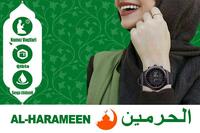 Наручные женские часы Al Harameen