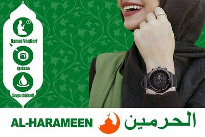 Наручные женские часы Al Harameen
