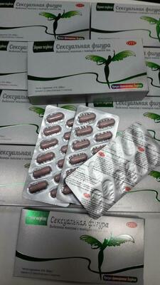 Капсулы для похудения FATLOSS