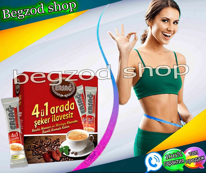 Кофе Ersag Arada 4 в 1 для похудения