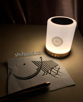   Сенсорная Коран лампа с портативный динамикам