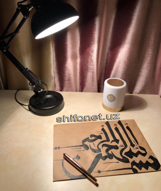  Сенсорная Коран лампа с портативный динамикам - Shifonet.uz