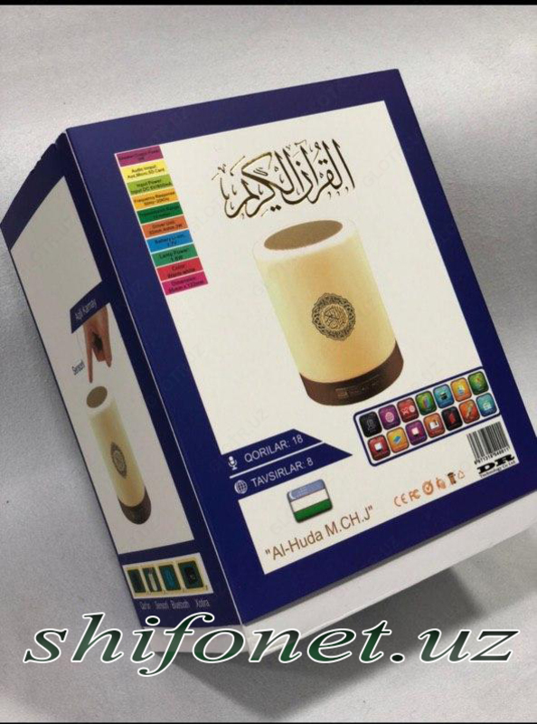  Shifonet.uz - Сенсорная Коран лампа с портативный динамикам