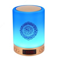 Qur'on chiroqi Touch MQ522 musulmon uchun raqamli dinamik dinamik quran