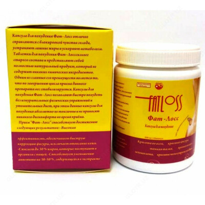 Таблетки для похудения Fat loss (Фат-лосс)
