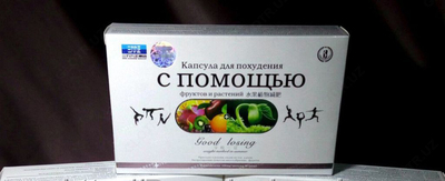 Капсулы для похудения с помощью фруктов и растений