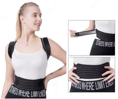 Корсет для спины (корректор осанки) черного цвета