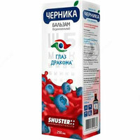 130 000 сум Бальзам «Черника-глаз Дракона» для улучшения зрения