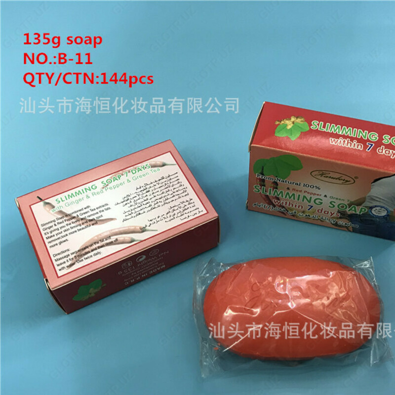 Мыло для похудения Slimming Soap within 7 days