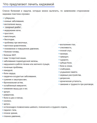 Вакуумные банки для хиджамы (кровопускания)