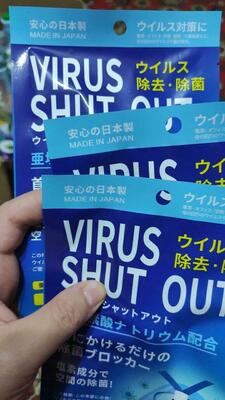 Вирус блокатор VIRUS SHUT OUT Вирус блокатор VIRUS SHUT OUT