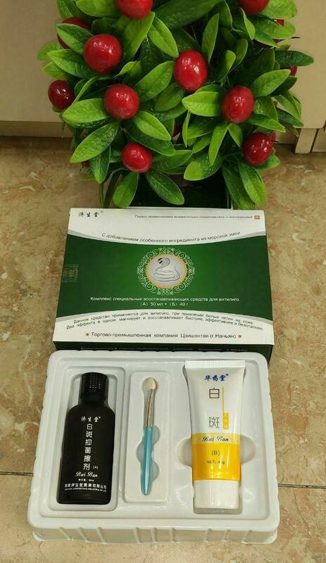 Комплекс специальных восстанавливающих средств для лечения витилиго