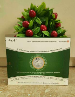 Комплекс специальных восстанавливающих средств для лечения витилиго