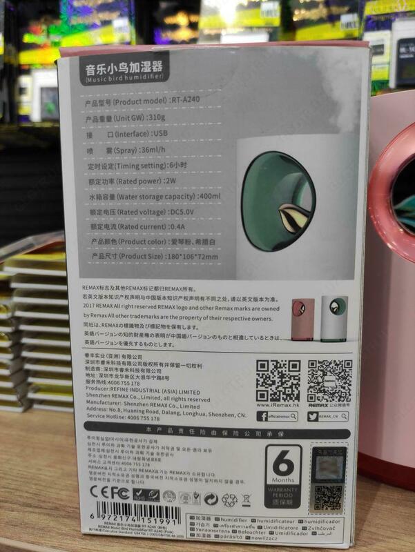 Ультразвуковой увлажнитель воздуха Music Bird