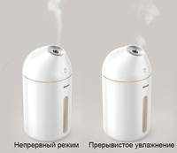 Shifonet.uz - Увлажнитель воздуха Baseus Humidifier