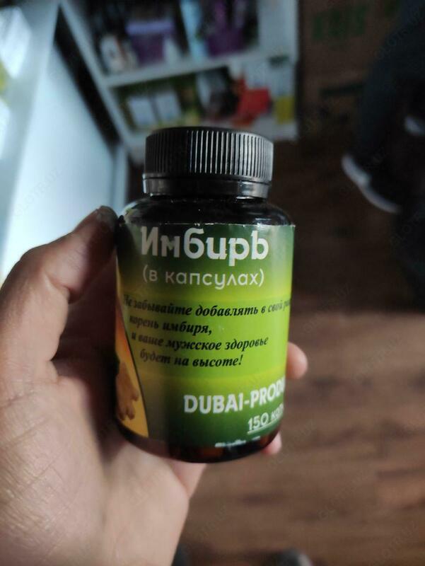 Имбирь в капсулах (Dubai Product)