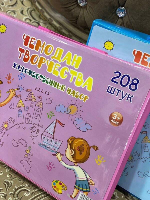 Набор для рисования и творчества 208 предметов