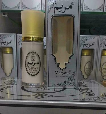 Лосьон для тела Марьям