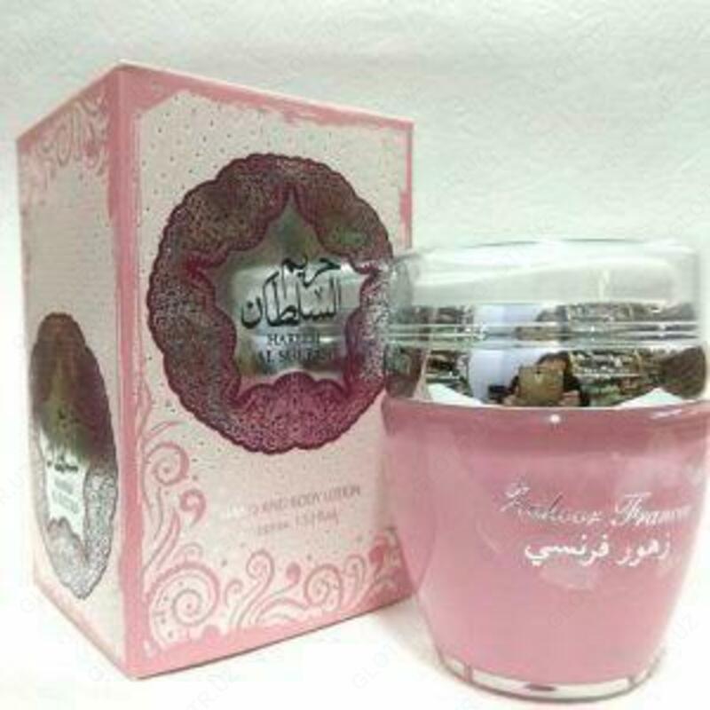 Ard al Zaafaran Hareem Al Sulton tutatqi tutatqi uchun loson