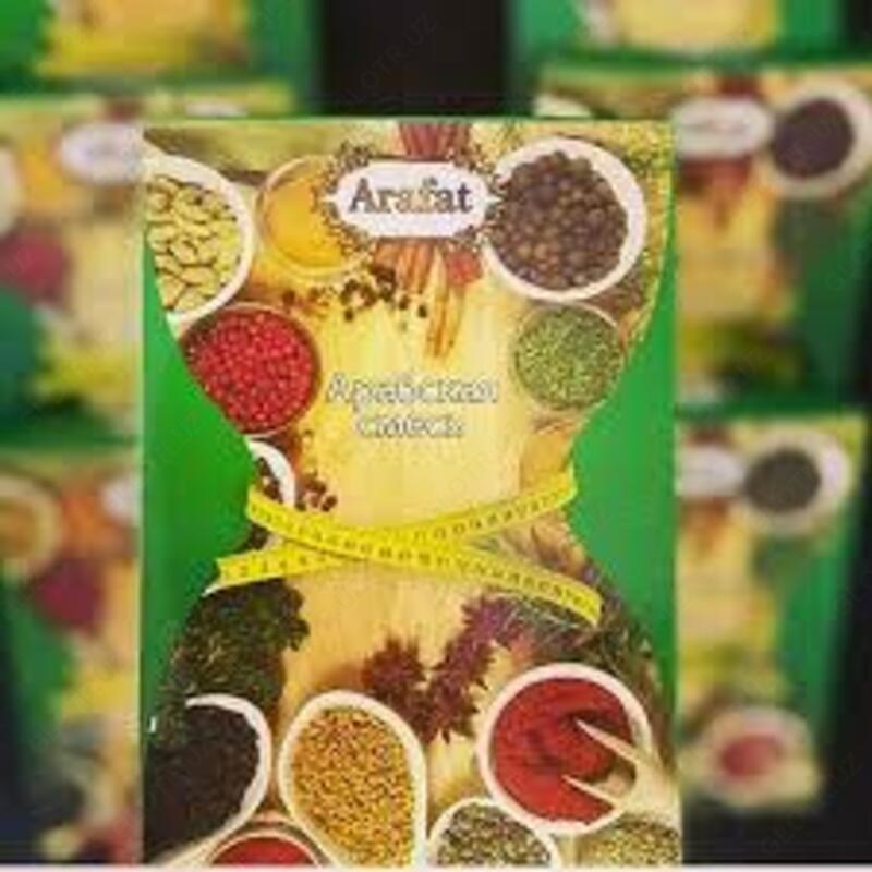 Арабская смесь для похудения Arafat