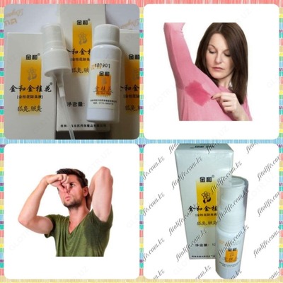 Jin Guy Xua terini dezodorant qiladi