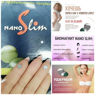 Kilo yo'qotish uchun biomagnets Nano Slim (Nano Slim)