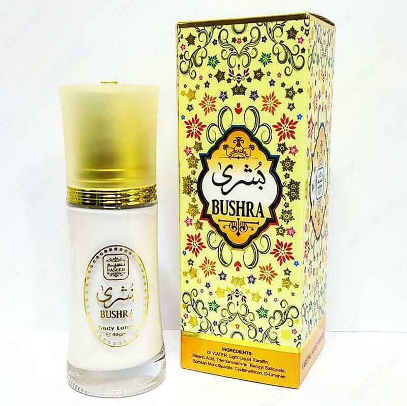 Bushra tanasi uchun loson