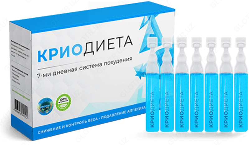 Криодиета ампулы для похудения