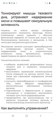 Kegel vaginal to'plar