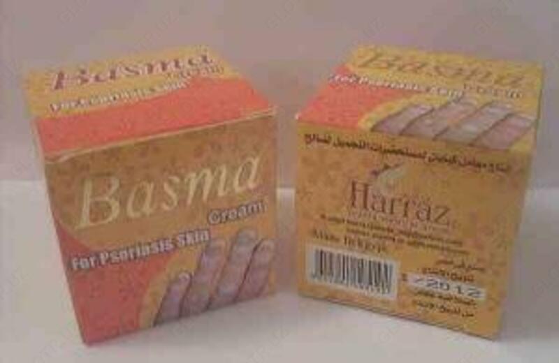 Лечебный крем от псориаза "Basma"