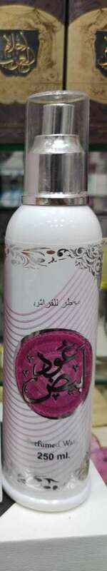 Арабский спрей лосьон для тела