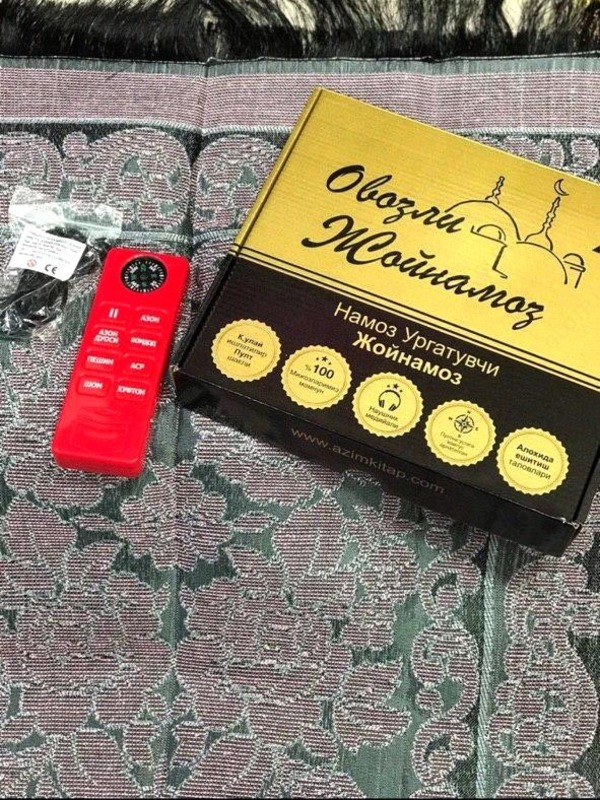 Обучающий коврик для совершения молитвы (намаз)