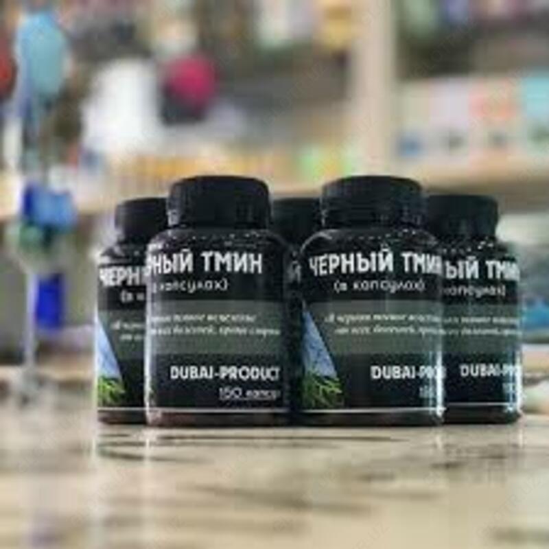 Qora zira kapsulalari