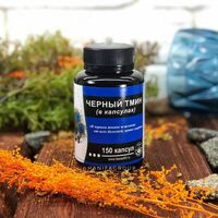 Капсулы Черный тмин 100 шт