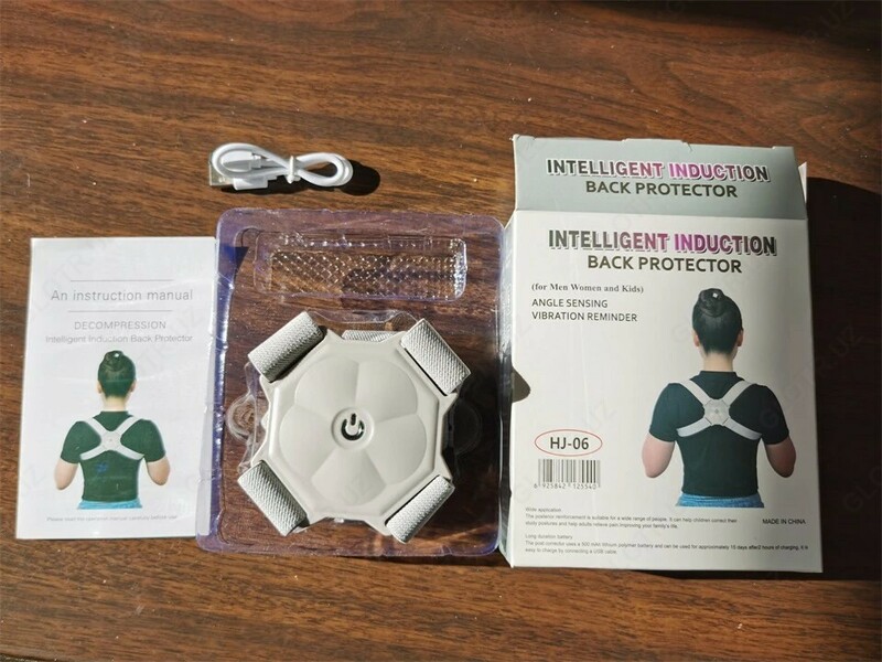 Корректор осанки вибрационный