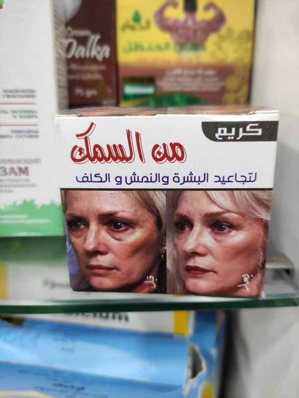 Ajinlarga qarshi krem